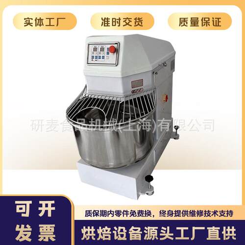 和面机配电机大功率H80H100L揉面机双速双动和面机商业用打面设备