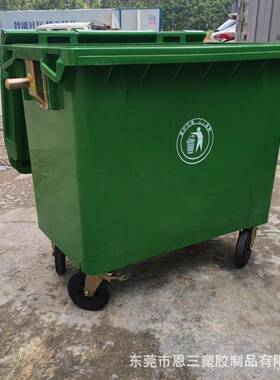广东660L垃圾桶超工大四塑轮推车可移动式大容量有盖业清洁807料