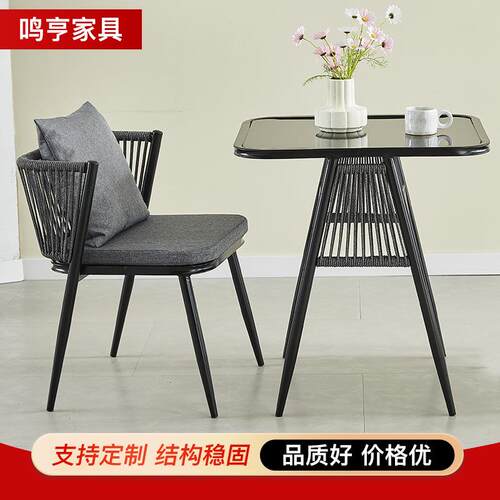 现代简约户外阳台藤编桌椅组合庭院休闲三件套花园喝茶桌椅套装
