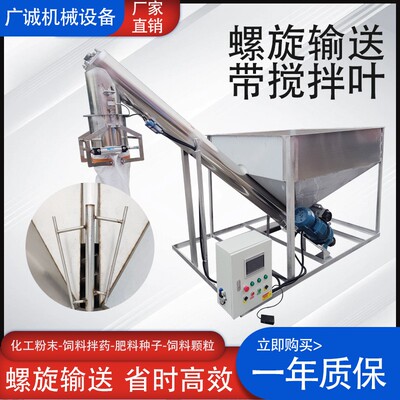 厂不锈钢蛟龙上料机提升家机粉末粉机输APD送定干量称重螺旋自动