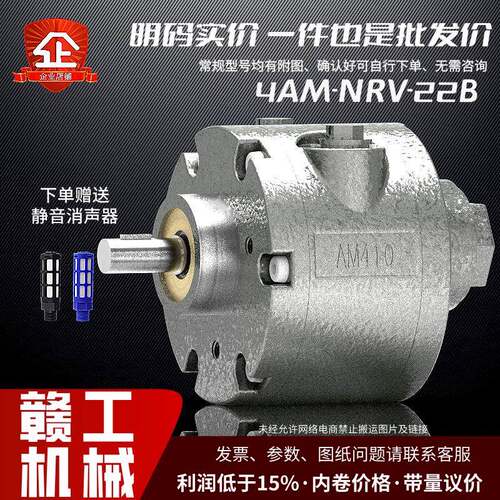 4AM-NRV-22B工业级叶片式气动马达AM410型号高转速瞬时正反转