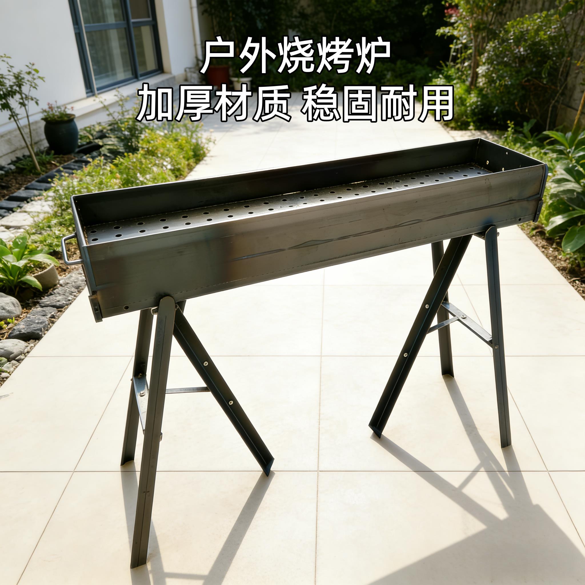焊接烧烤炉子商用加厚家用烧烤架烤鱼炉摆摊定制夜市户外木炭烤肉