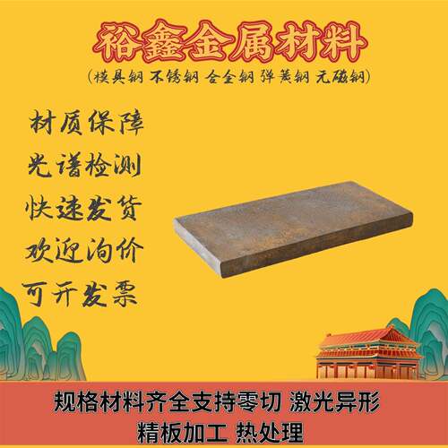 马氏体SUS440中厚钢板SS304 420 410 430不锈钢铁圆钢4Cr13 420j2