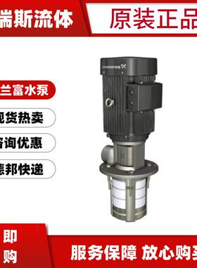 格兰富机床泵MTR2-13/13浸入多级水泵MTR2-18/18冷却液MTR2-22/22