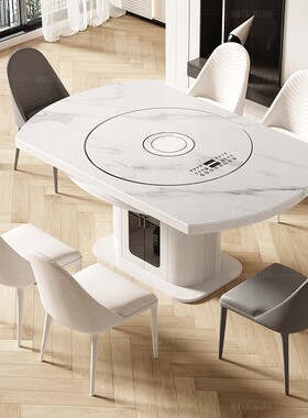 简3Y岩板餐桌家用2024新多款现代体约轻奢功能电磁炉内嵌转BM93-D