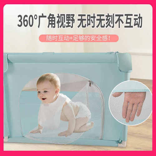 婴幼儿游戏围栏室内床上防护栏儿童网布艺爬行垫宝宝学步地上爬行