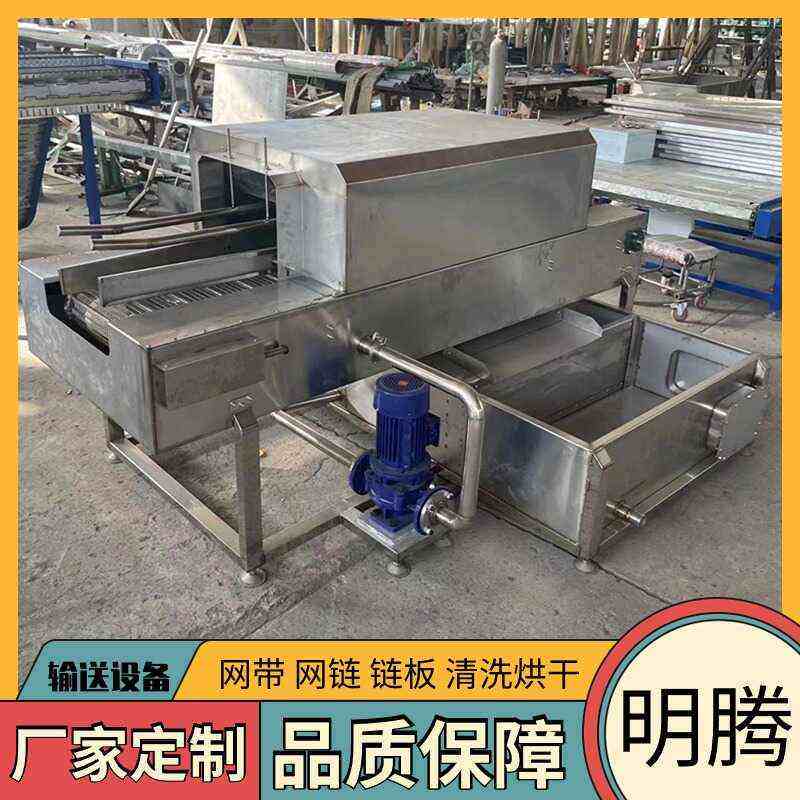 不锈钢工业流水线网带高压喷淋清洗输送机果蔬海鲜气泡链板清洗机,搬运/仓储/物流设备,其他输送机械,淘宝优惠券,粉丝福利购,淘宝优惠卷