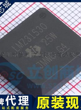 LMZ31530RLG LMZ31530 电源芯片IC BQFN72 原装BOM表配单