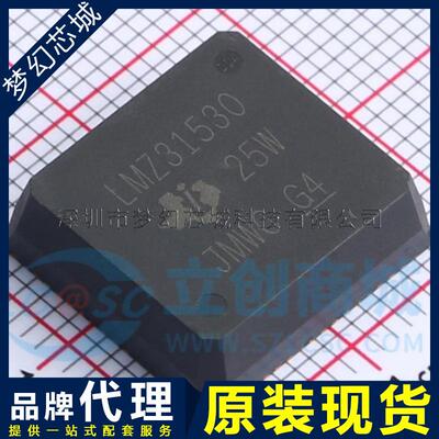 LMZ31530RLG LMZ31530 电源芯片IC BQFN72 原装BOM表配单