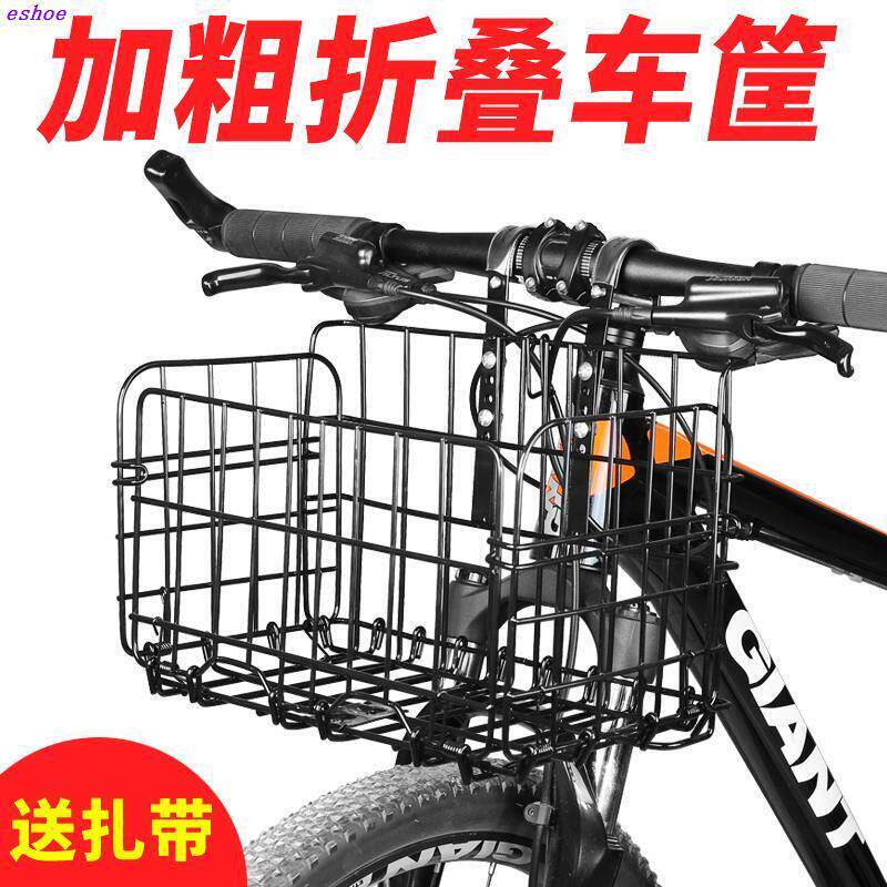 菜篮筐配件车筐篮子山地车篮子单车折叠折叠车自行车后车前篮篮子