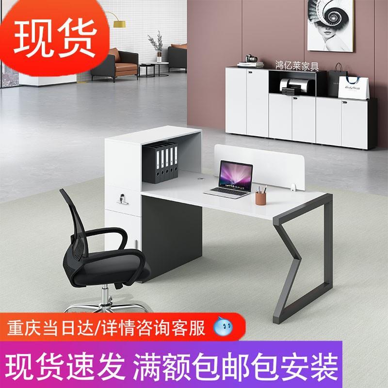 现代办公高柜桌单双四人桌组合屏风桌椅卡座员工位移动板材家具