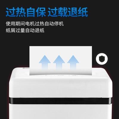 三木SD9230四级保密商用办公碎纸机大容量20L碎纸8张碎纸35分钟