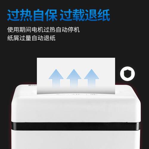 三木SD9230四级保密商用办公碎纸机大容量20L碎纸8张碎纸35分钟