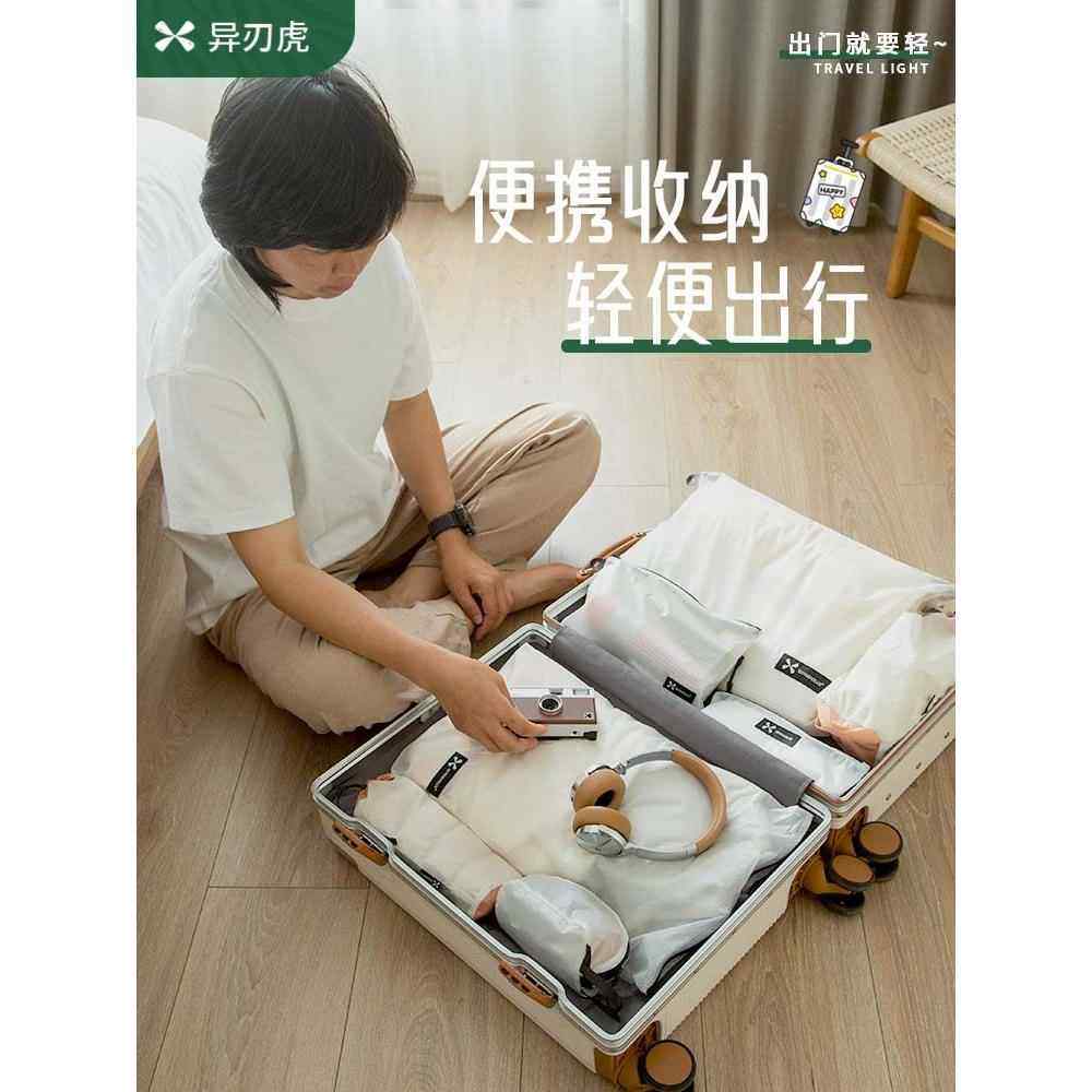 旅行收纳袋行李箱压缩套装分类内衣内裤整理袋户外防水便携旅行包