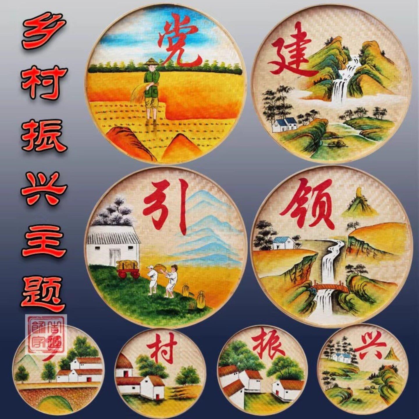 手绘簸箕画竹筛子农家乐装饰品竹编墙饰新农村建设核心价值观挂饰