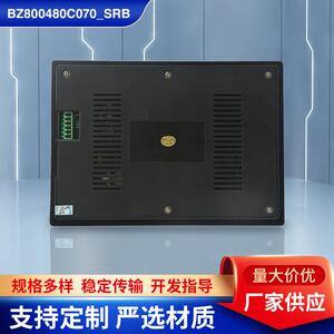 7寸串口显示屏彩色工业液晶屏充电桩电阻触摸屏替代迪文