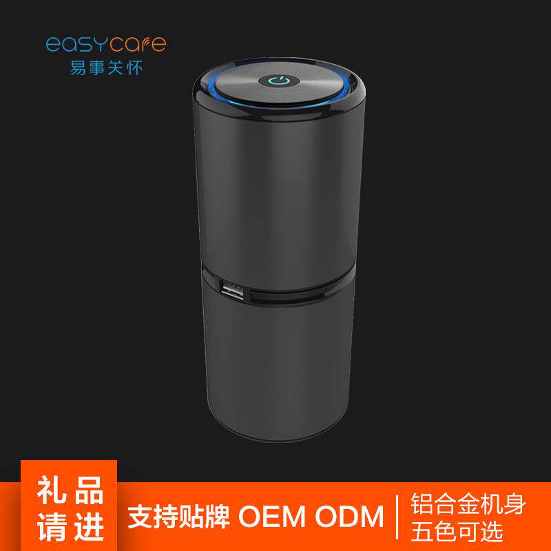 易事关怀厂家直销汽车空气净化器车用双usb负离子车载净化器