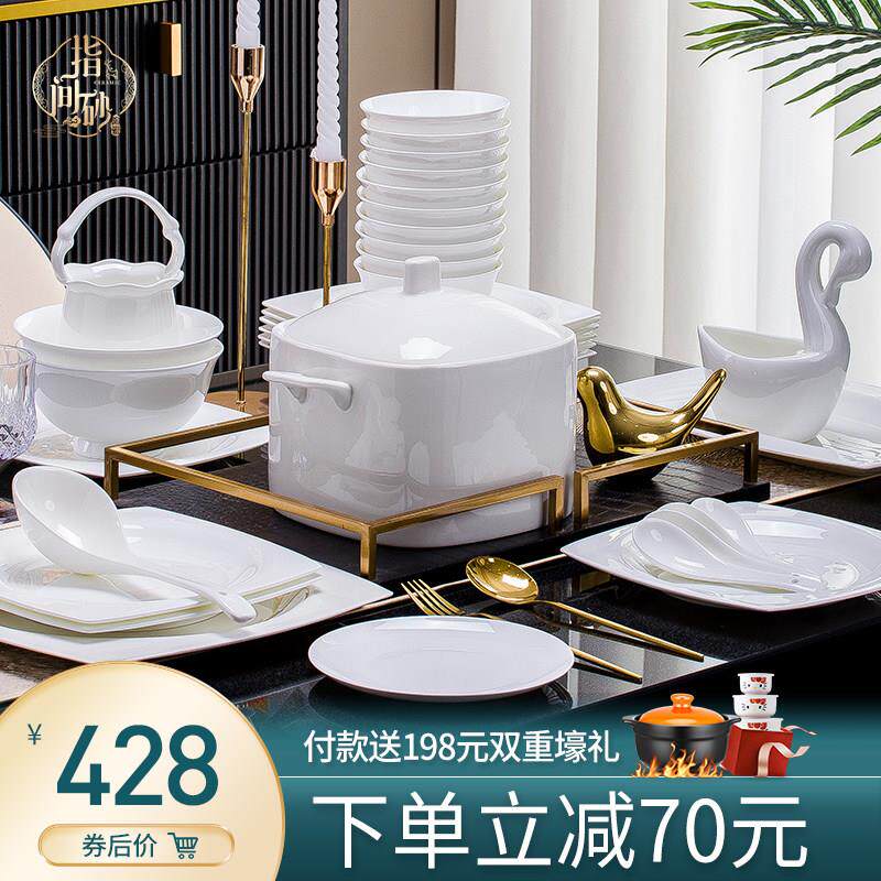 景德镇纯白碗碟套装家用2025新款简约釉下彩轻奢骨瓷餐具碗盘套装