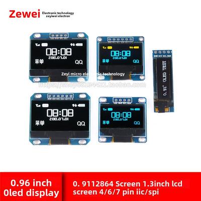 12864屏幕0.96英寸Oled显示模块0.91 1.3英寸1.5英寸Lcd屏幕6/7引