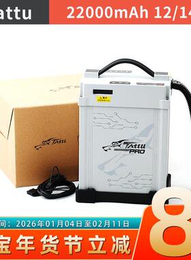 ACE格氏雨燕PRO智能锂电池12-14S 22000mah 25C 农业喷药植保飞机