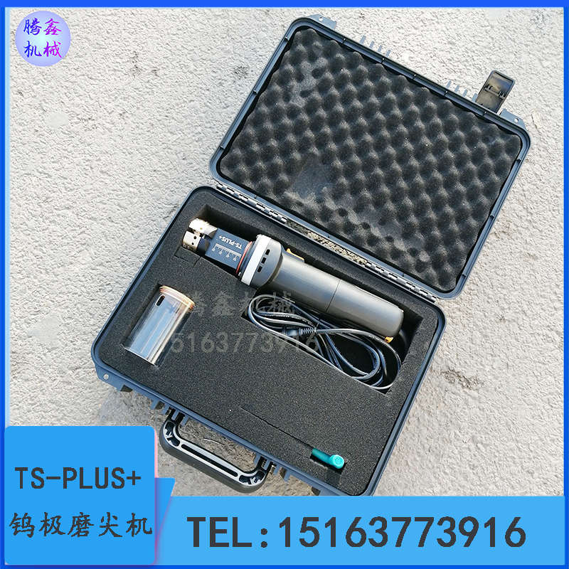钨针磨削机机头砂轮片 TS-PLUS钨电极磨尖机 四角度钨棒研磨机