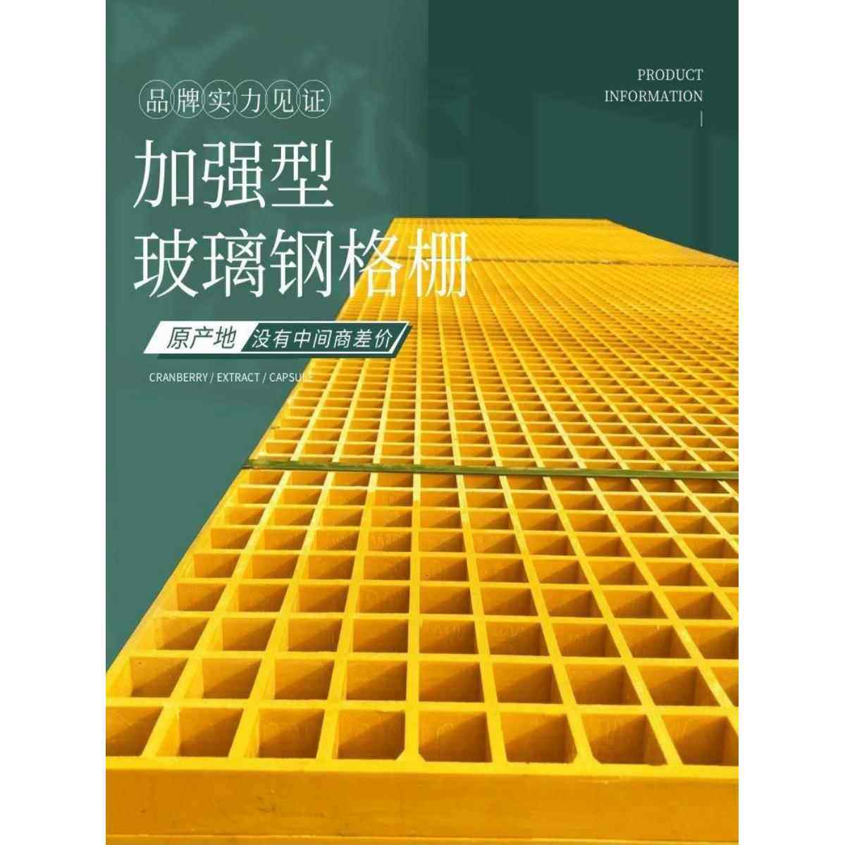 玻璃钢格栅洗车房4s店地格栅树池篦子排水沟格栅盖板养殖鸽舍地网