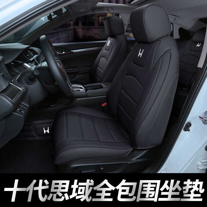 支持四季汽车全内饰通用专用套汽车座垫汽车坐垫座套包围坐垫