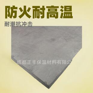 保温水石板防火隔热板混凝土耐潮抗冲击玻璃钢纤维压力ZF69耐高温