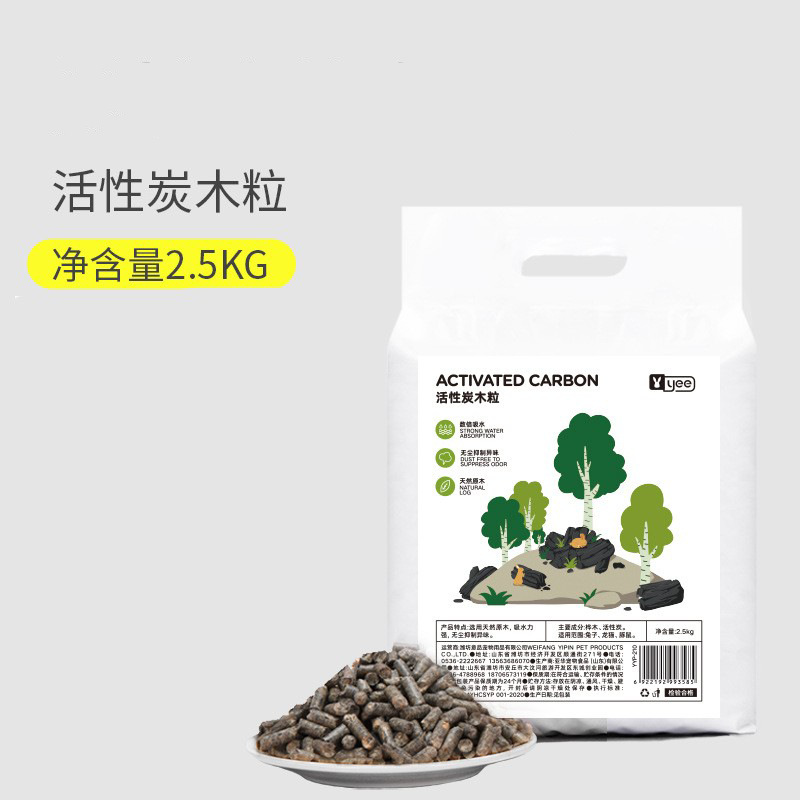 鹦鹉垫料除臭玄凤牡丹造景装饰