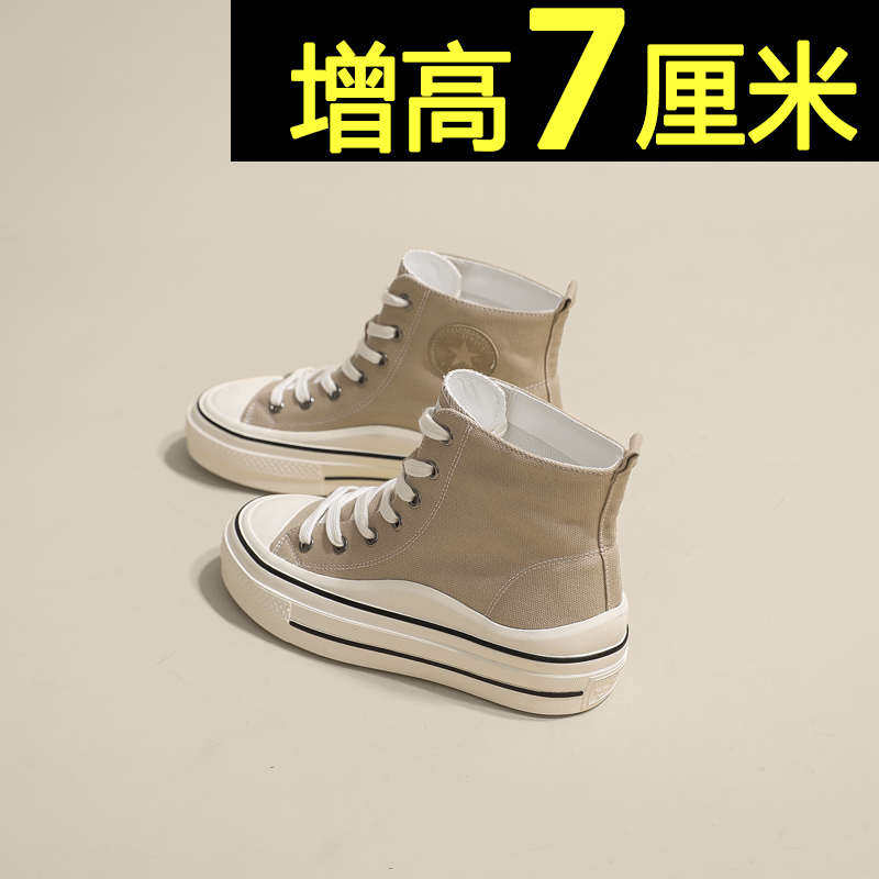 帆布鞋女2025新款春夏超火高帮ins百搭厚底内增高薄款小白鞋板鞋
