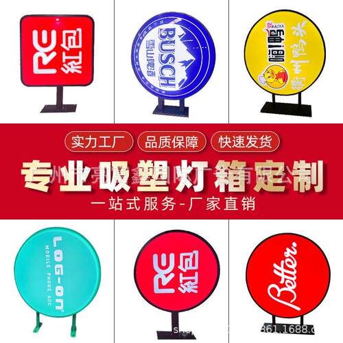 吸塑灯箱招牌挂墙方形户外LED防水门头便利店双面圆形灯箱广告牌