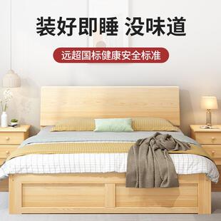 实木床现代简约18米用经济型1..家主5卧OOH双人床简易单人床工厂