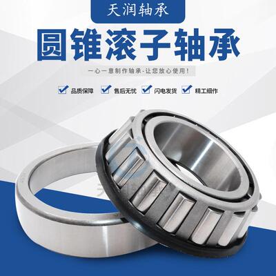 厂家直供 圆柱滚子轴承32019 32020 32021 32022 32024量大价忧