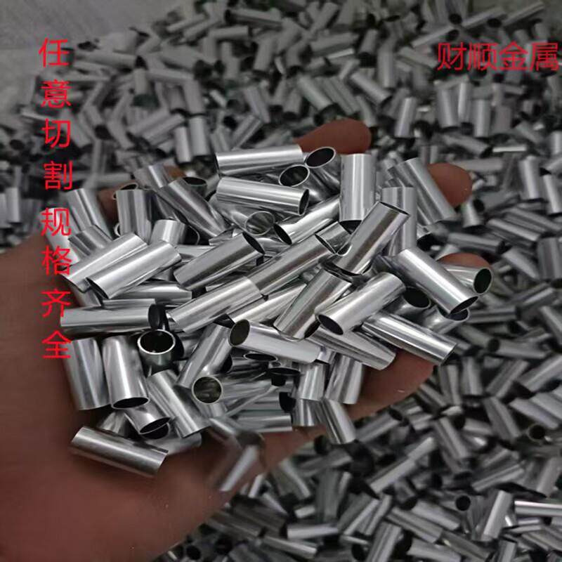 6061铝合金硬质圆管6063空心铝管薄壁精抽毛细管2 3 4 5 6 7 8 9