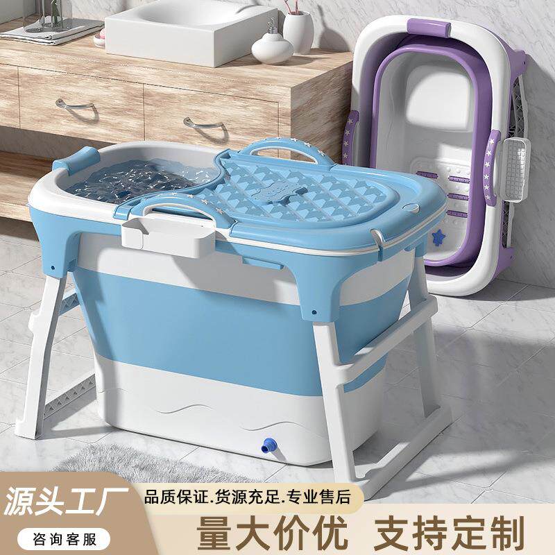 大人折叠浴桶洗澡桶加高浴缸家用大号双人泡澡成人全身简易浴盆