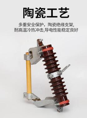 RW7-12-100A/200A10-12KV户外跌落开关高压跌落式熔断器熔管熔丝