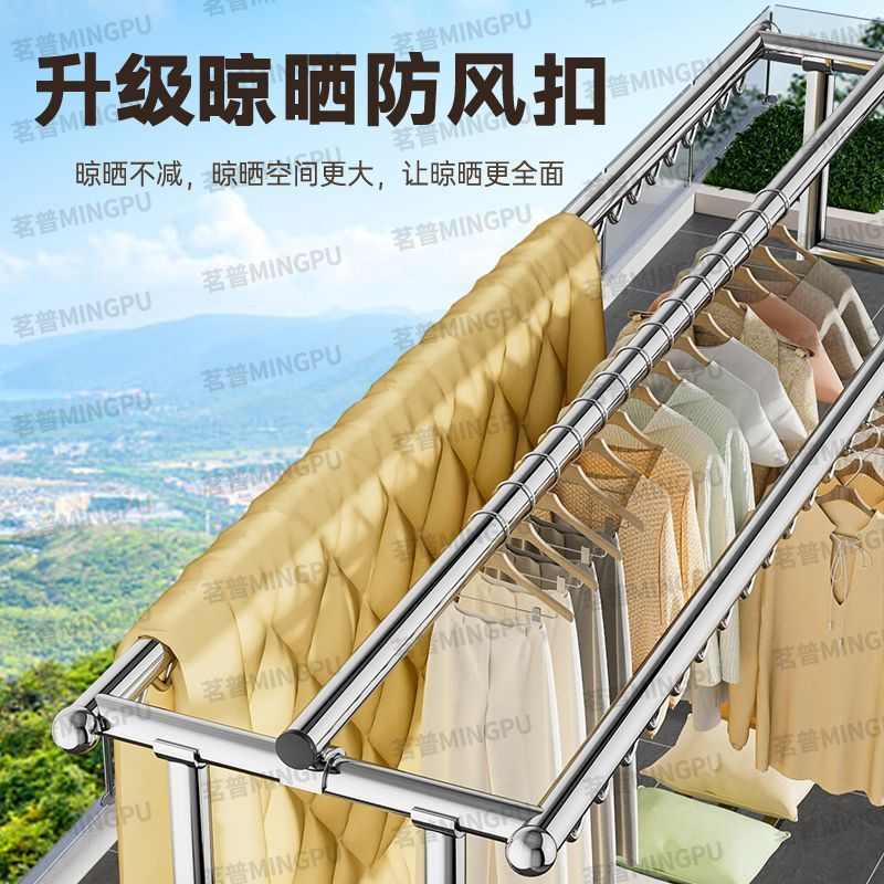 304不锈钢晾衣架落地室外阳台家用折叠可移动凉衣杆防风晒被