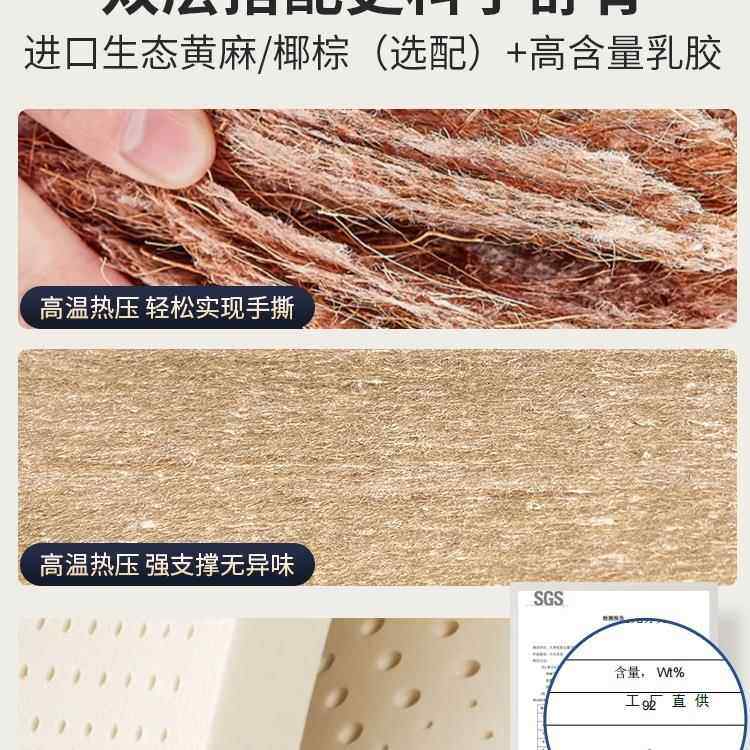 小青柠儿床垫舒脊专用醛无超标青少定童年乳胶椰棕甲榻榻IJI米制