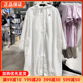 阿迪达斯三叶草防晒衣女，外套休闲长款透气运动服防风衣h39045