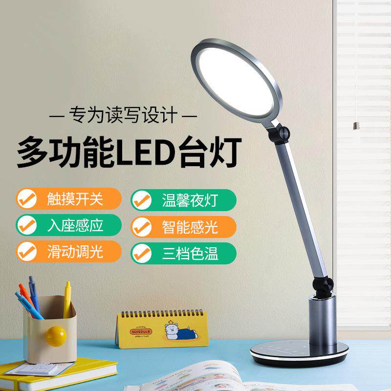 护眼台灯AAAAA级学习专用学生儿童书桌阅读读写护眼全光谱台灯