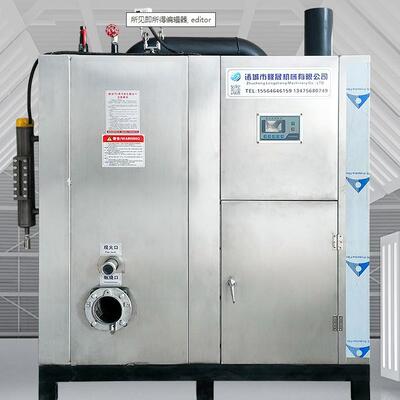 洗浴房供水全自动蒸汽机安全性高供暖供热水节能减耗热源机