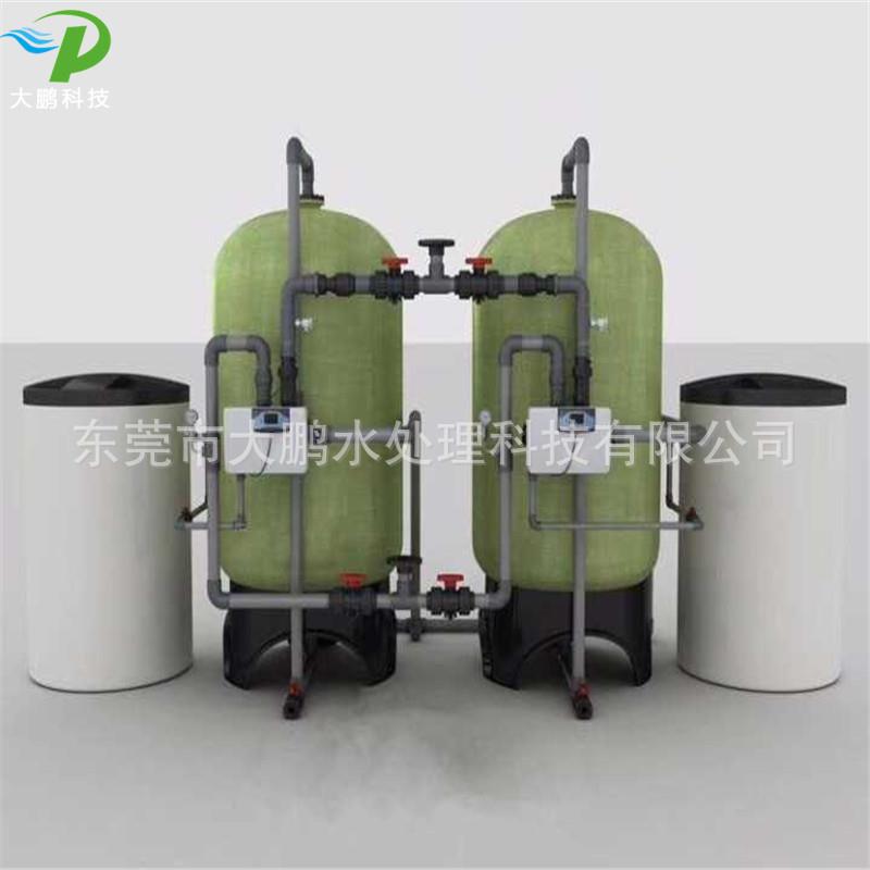 小型软化水装置 阳离子交换器 去垢除铁锰净水器 净化水设备