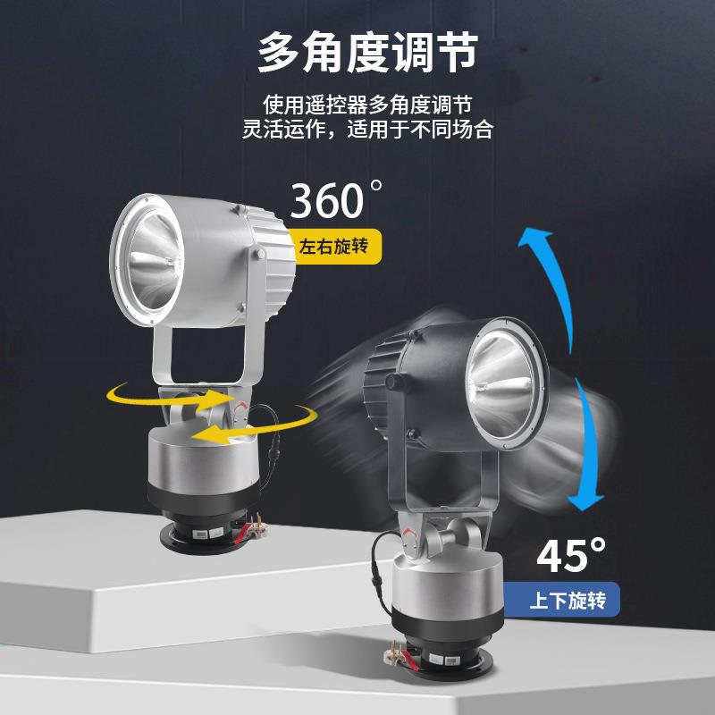 监狱探照灯巡逻强光户外防水220v船用可遥控旋转氙气灯遥控探照灯
