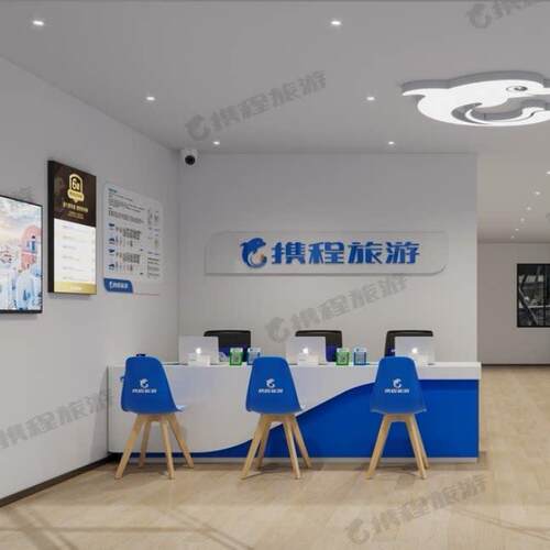 携程旅游服务台旅行社接待咨询收银柜台公司前台烤漆吧台桌专业定
