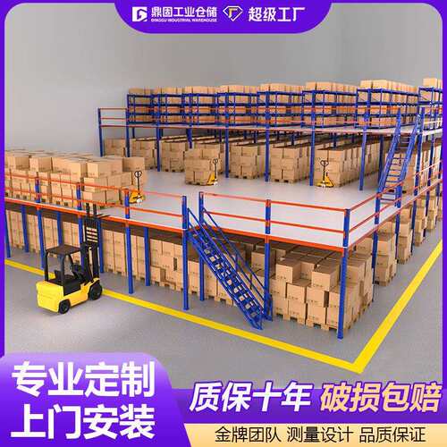 阁楼货架厂房办公室仓库二层平台搭建仓储重型可拆卸组装式钢结构
