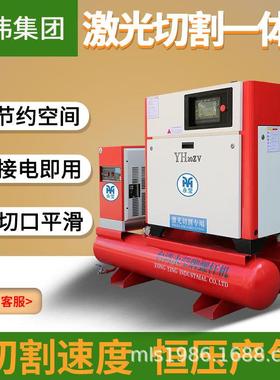 激光切割机配套用螺杆式空压机37KW 13/16公斤螺杆机大型厂家