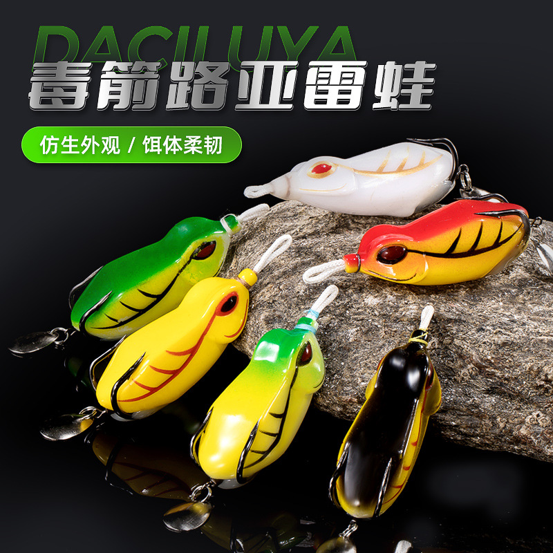 批发路亚改装毒箭鱼饵上扬台钓饵