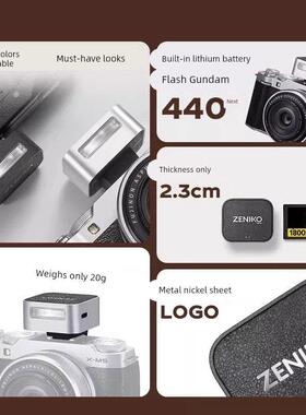 【曜石黑】适用富士X-T5闪光灯 X-T4 X-T3 X-T30 X-M5zeniko相机