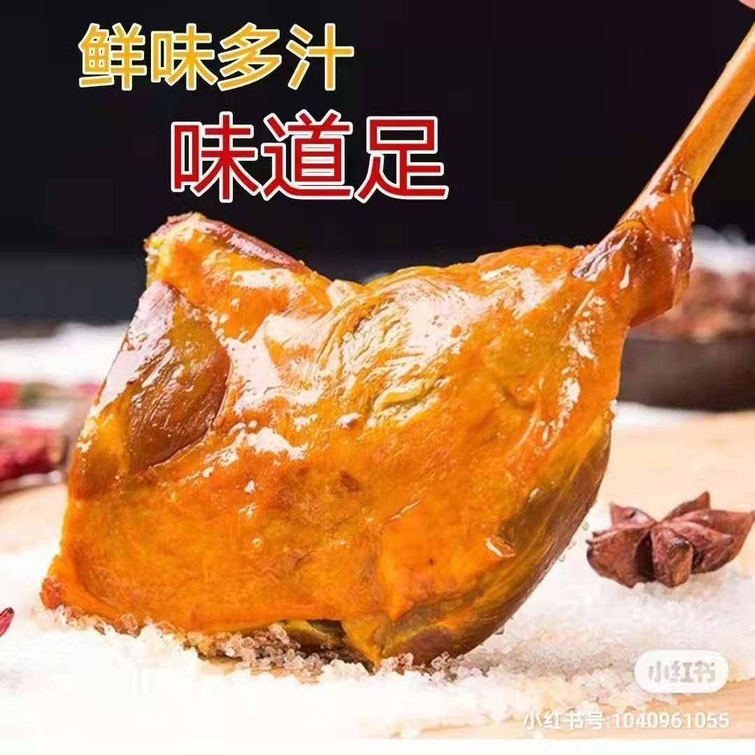 乡吧佬盐焗大鸭腿110g熟食香辣卤味休闲夜宵充饥零食开袋即食整箱
