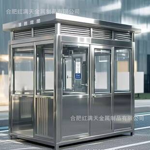 成品钢结构岗亭保安亭户外门岗值班房厂家收费站岗亭可移动门卫室